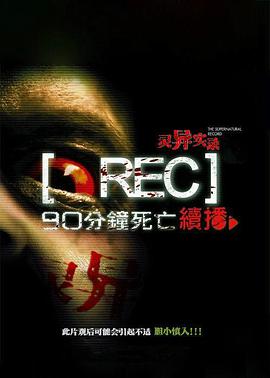 上帝的国度 2022