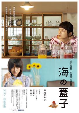 人人都爱雷蒙德第五季