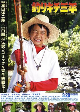 狱后人生
