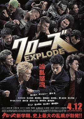 百万金臂2014