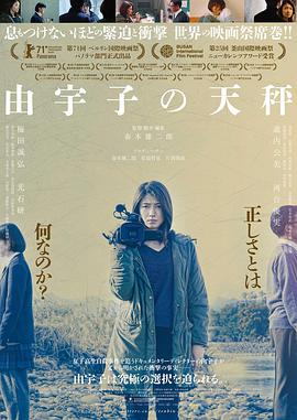 八甲田山