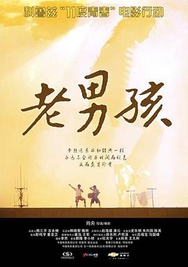 陈翔六点半2016