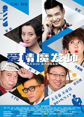 成为罗伯特埃维尔·沃尔