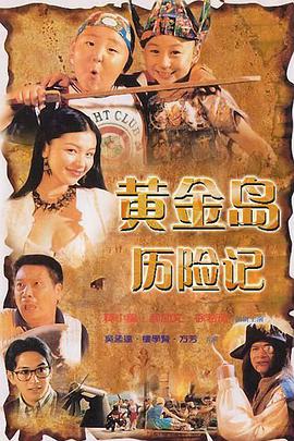 叫我第一名 2008