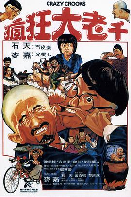 如出一辙