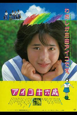 红豆女之恋