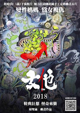 欧美一级纶理片免费