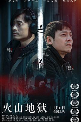安娜的迷宫 2010