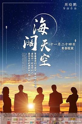 失眠2017粤语