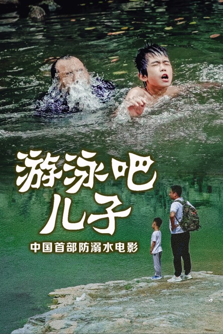 皇室造型