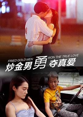 少女与战车 最终章 第1话