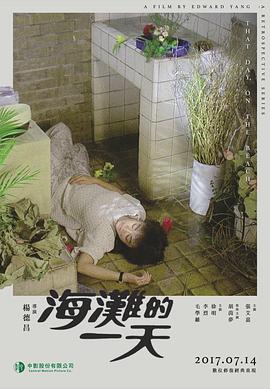赤穗城断绝
