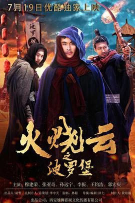 冬季花园