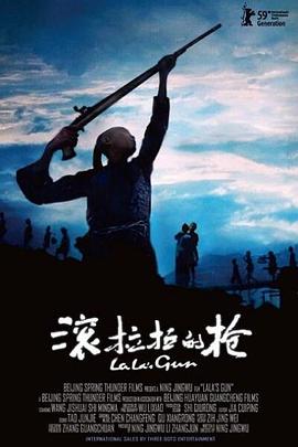 请帖