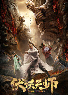 心中有鬼2007