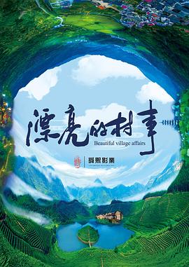 汤姆·戴利：金牌之梦