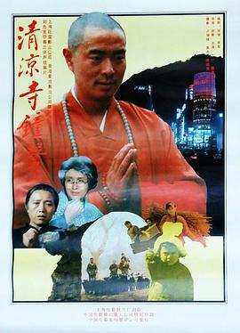 魔鬼的美