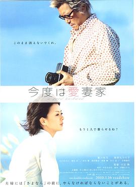 夜阑人未静