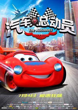 复仇之渊