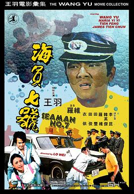 午夜天使