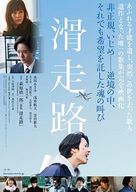 费利佩·埃斯帕扎：糟糕的决定