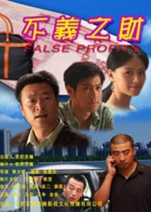 暖春