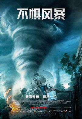 霹雳游侠第二季