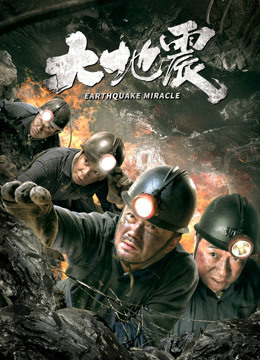 阴阳路5：一见发财