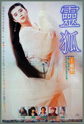 红旗漫卷西风