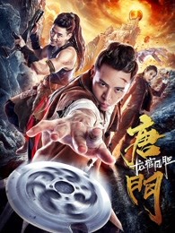 夺命枪火2014