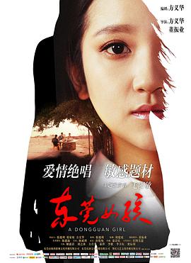 忧郁的伊丽莎白