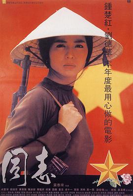窈窕淑女1964国语