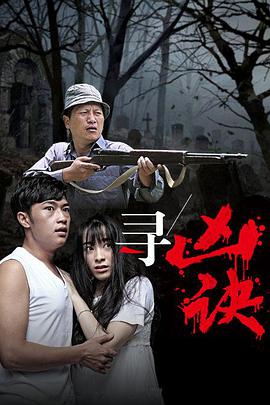 德云社德云六队小园子新街口站 2021