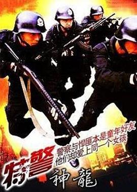 寻龙剑侠赖布衣