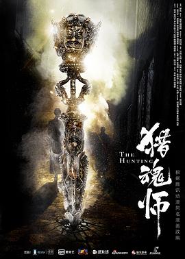 堕落天使1995