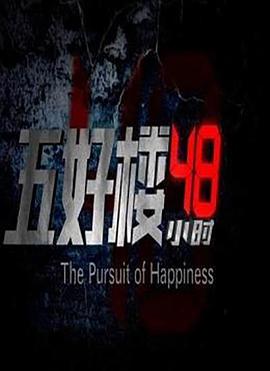 阿穆