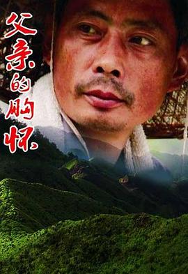 九二神雕之痴心情长剑