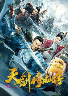 办公室  第六季