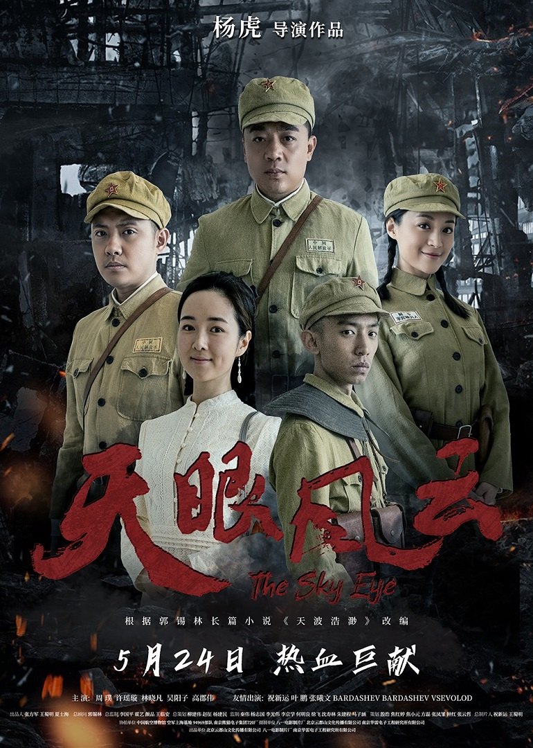 芝加哥烈焰 第十一季