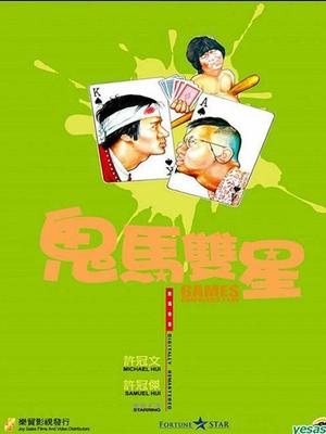 印度教父