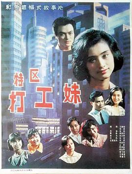 真假天才
