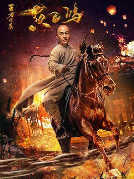 绝代艳后