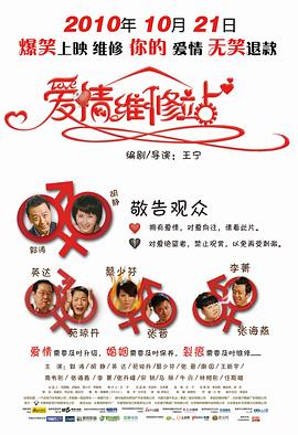 芳心荡漾