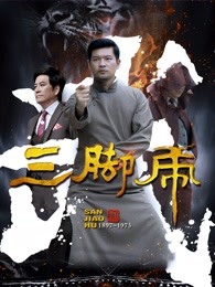 六年，六天