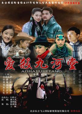 雅典娜：无间谍局
