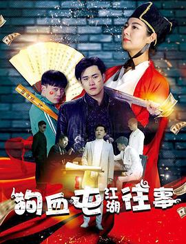 女拳霸 2008