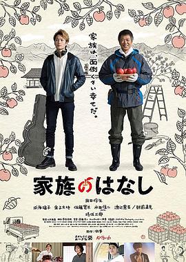 小鬼当家4