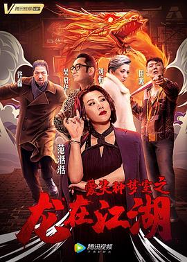 回心转意