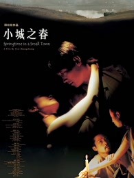 格桑花开的时候