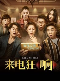 莫名奇笑